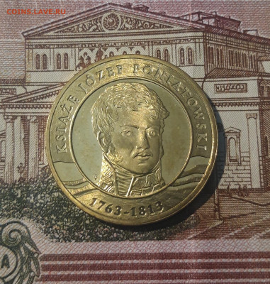 ПОЛЬША 2 злотых 2013 года 200 лет Юзефа Понятовского До02.10 - 20250227_180540