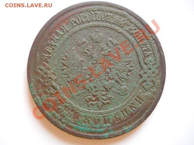 3 Копейки 1911 Года (СПБ). Окончание в 21.35, 24.02.2012. - 28.JPG