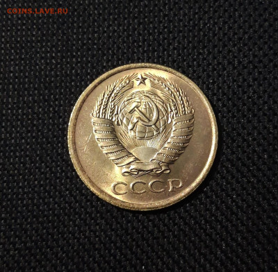СССР 5 копеек 1977 года UNC До 02.10 - 20250314_224223