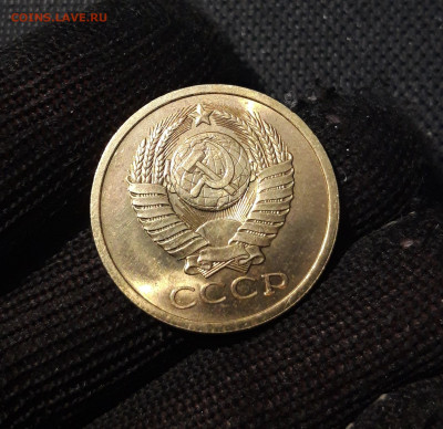 СССР 5 КОПЕЕК 1980 года UNC До 02.10 - 20250314_225715