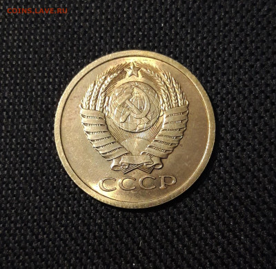 СССР 5 КОПЕЕК 1980 года UNC До 02.10 - 20250314_225702