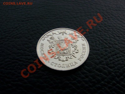 Жетон ММД Даниловский монастырь с рубля до 22.00 24.02.12 - 100_5531