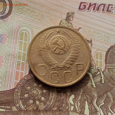 5 копеек 1948. До 30.09.25 в 22.00 - IMG_20250926_112023