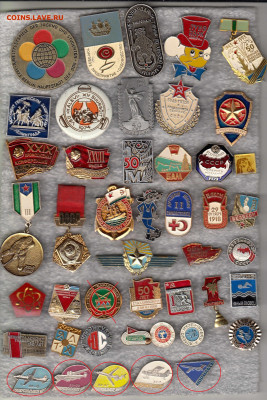 Разные значки 9 до 28.09.25 в 22:00 - 1_0001