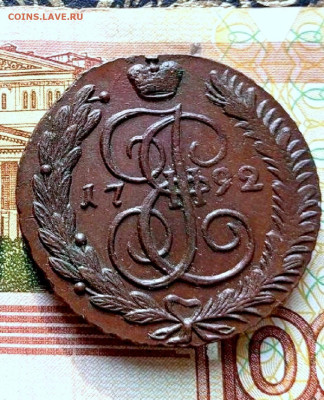 5 копеек 1809 ем на оценку. - photo_2025-03-05_08-30-09