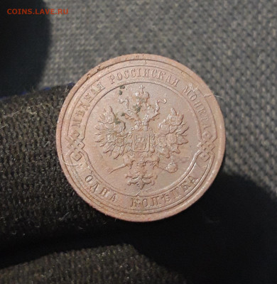 Николай II 1 Копейка 1911 года До 02.10 - 20250725_231404