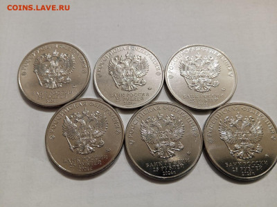 25 рублей 2024 Ёжик в тумане - UNC - Ежик в тумане 2