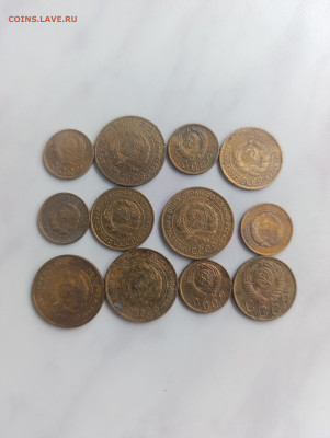 Монеты СССР 12 шт. До 28.09.2025 г. 22-00 мск - IMG_20250926_110648