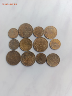 Монеты СССР 12 шт. До 28.09.2025 г. 22-00 мск - IMG_20250926_110600