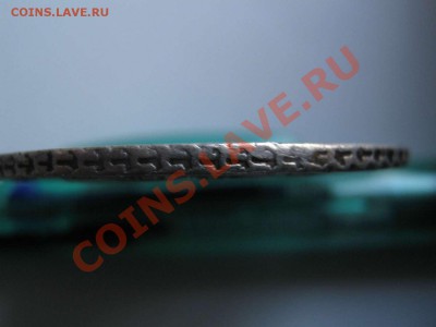 рубль 1732 - IMG_4970_thumb