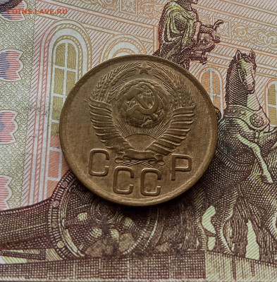 3 копейки 1949. До 30.09.25 в 22.00 - IMG_20250926_120953