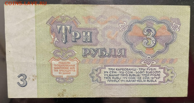 1, 3, 5 ,10,25 рублей 1961 г До 29.09. В 22-00 мс - FullSizeRender - 2025-09-26T123636.093