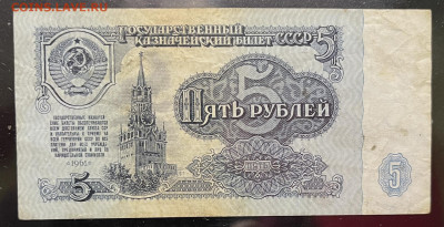 1, 3, 5 ,10,25 рублей 1961 г До 29.09. В 22-00 мс - FullSizeRender - 2025-09-26T124621.800