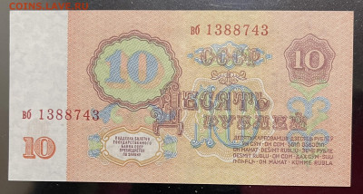 1, 3, 5 ,10,25 рублей 1961 г До 29.09. В 22-00 мс - FullSizeRender - 2025-09-26T125401.118