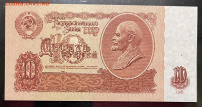 1, 3, 5 ,10,25 рублей 1961 г До 29.09. В 22-00 мс - FullSizeRender - 2025-09-26T125359.324