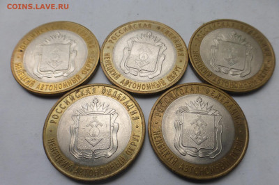 БИМ 10 р. Ненецкий АО, 5 шт., оборот, до 29.09, 22.00 МСК - P1130305.JPG