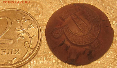 Звезды РККА (комсостав ) - IMG_8982.JPG