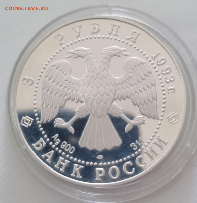 3 рубля Сочи, Балет, 4 штуки до 28.09.25 в 22.00 - 20250528_115018