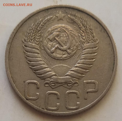 20 копеек 1951 хорошая до 27.09.25 - IMG_20250926_133638