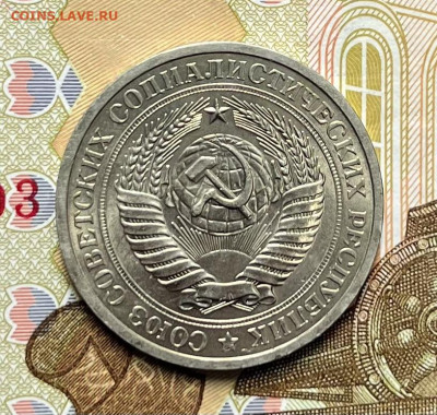 1 рубль 1969 Годовик с 200р. до 30.09.25г. в 22:00 - IMG_E2987.JPG