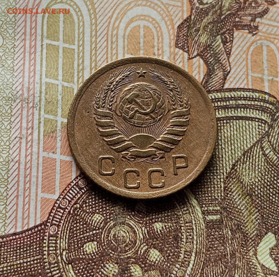 1 копейка 1938. До 30.09.25 в 22.00 - IMG_20250926_142646