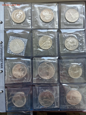 набор Юбилейный 61-91г 64штПРУФ+Барселона запайка 30.09. - 1 (6)