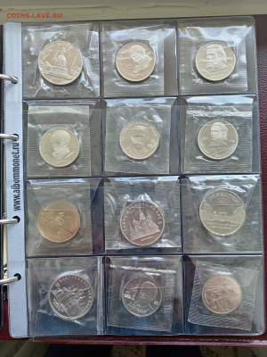 набор Юбилейный 61-91г 64штПРУФ+Барселона запайка 30.09. - 1 (8)