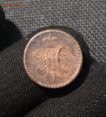4 копейки серебром 1841 года До 02.10 - 20250617_220413