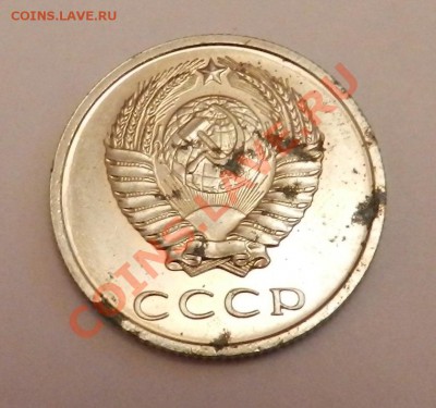 20 копеек  1967______ состояние!!!   до 22.02.2012 - DSCN1135
