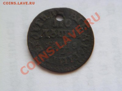 2 копейки 1763мм,перечекан с 4 копеек - P1010860-полушка2.JPG