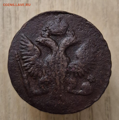 Деньга 1747 28.09.25 - 20250926_185833