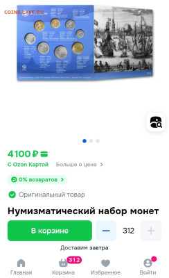 Годовой набор монет  2024 год  в буклетах - _20250926_233903.JPG