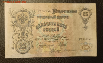25₽ 1909 30.09 - 1758905944088