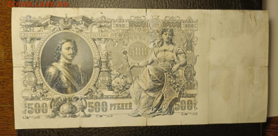 500₽ 1912 30.09 - 1758905864089