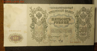 500₽ 1912 30.09 - 1758905889300