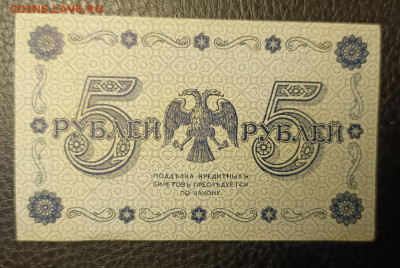 5₽ 1918 30.09 - 1758905705132