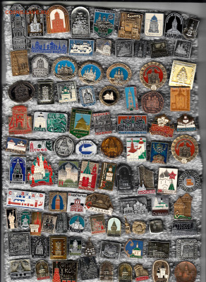 Значки солянка до 28.09.25 в22:00 - 1_0001