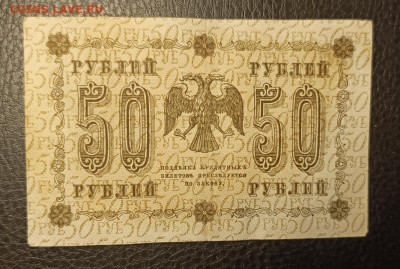 50₽ 1918 30.09 - 1758905572498