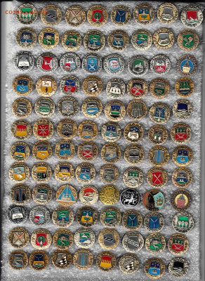 Значки геральдика 2 до 28.09.25 в22:00 - 1_0004