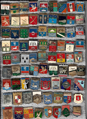 Значки геральдика 2 до 28.09.25 в22:00 - 1_0006