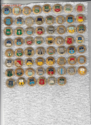 Значки геральдика 2 до 28.09.25 в22:00 - 1_0007