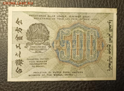 500₽ 1919 30.09 - 1758905423669
