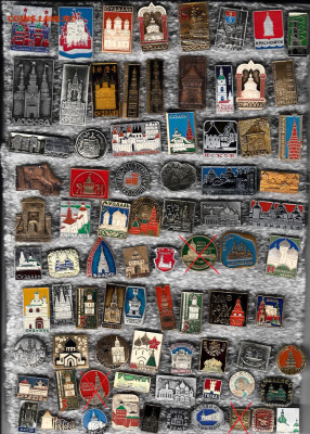 Значки солянка до 28.09.25 в22:00 - 1_новый размер