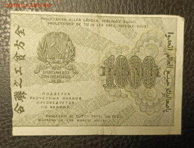 1000₽ 1919 30.09 - 1758905376330