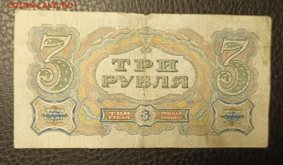 3₽ 1925 30.09 - 1758905329110