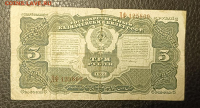 3₽ 1925 30.09 - 1758905355443