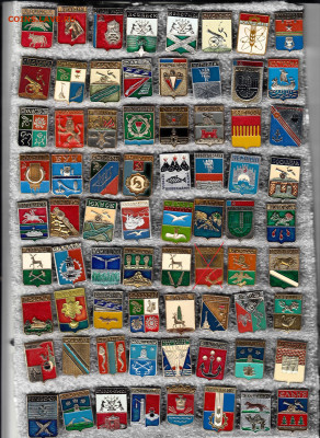 Значки геральдика 2 до 28.09.25 в22:00 - 1_0005