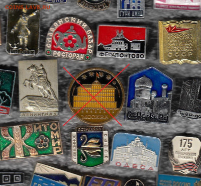 Значки солянка до 28.09.25 в22:00 - 1_0003