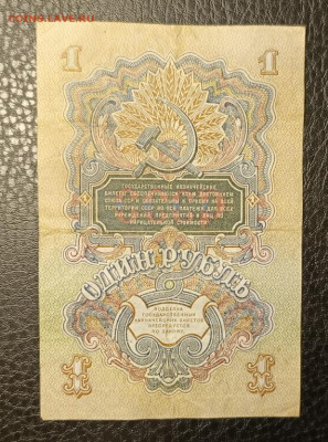 1₽ 1947 30.09 - 1758905268050