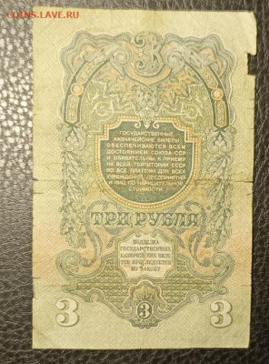 3₽ 1947 30.09 - 1758905213943